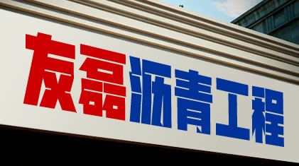 �������������������޹�˾